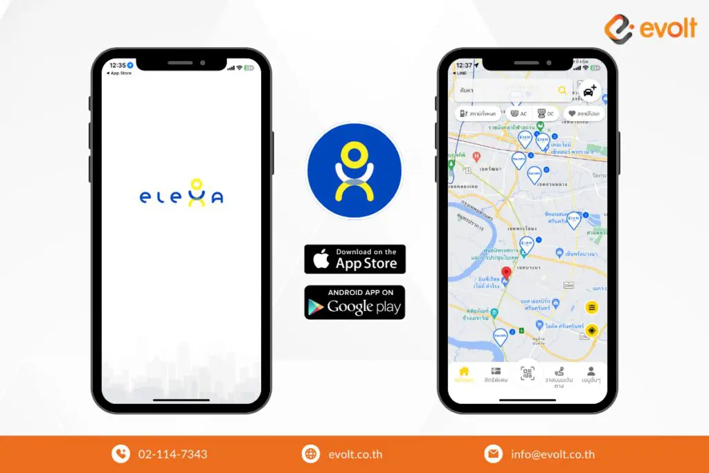 Application EleXA by EGAT
