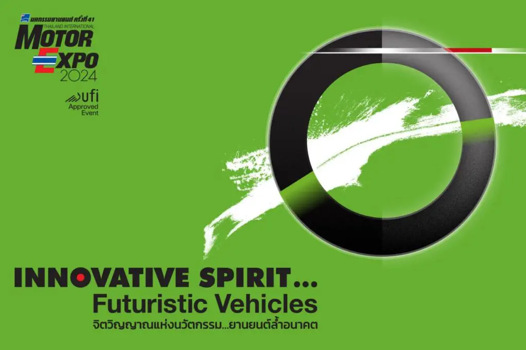 ไฮไลท์งาน Motor Expo 2024 มหกรรมยานยนต์ ครั้งที่ 41