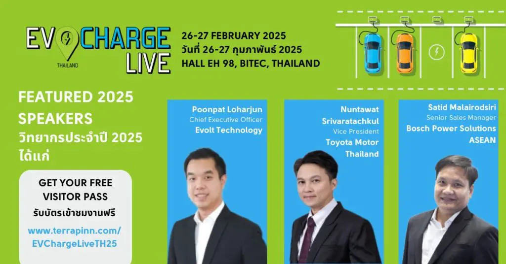 วิทยากรงาน EVCharge Live Thailand 2025