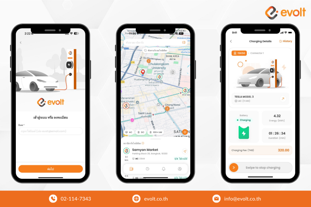 แอปพลิเคชัน EV Station by Evolt