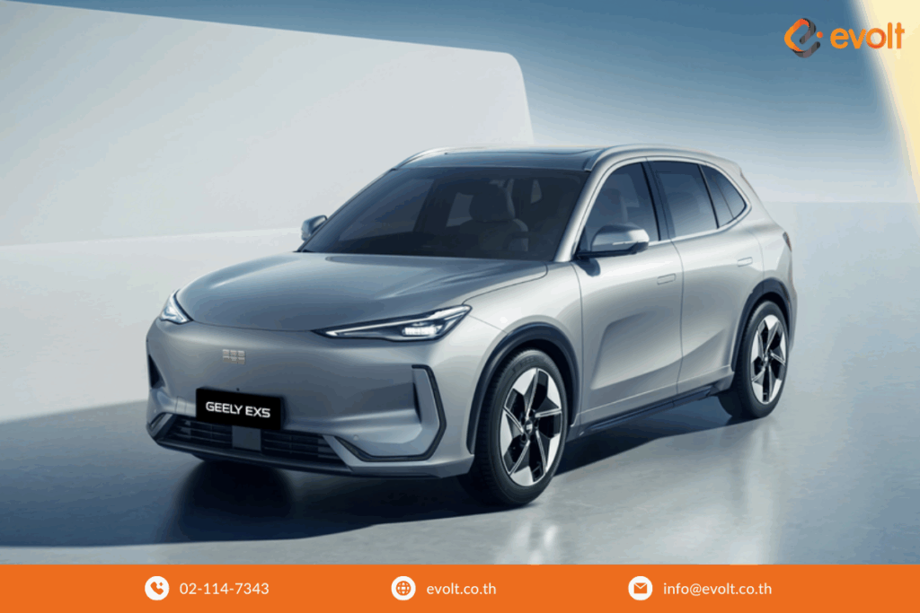 รถยนต์ไฟฟ้า 2025 ราคาถูก ต่ำกว่าล้าน Geely EX5