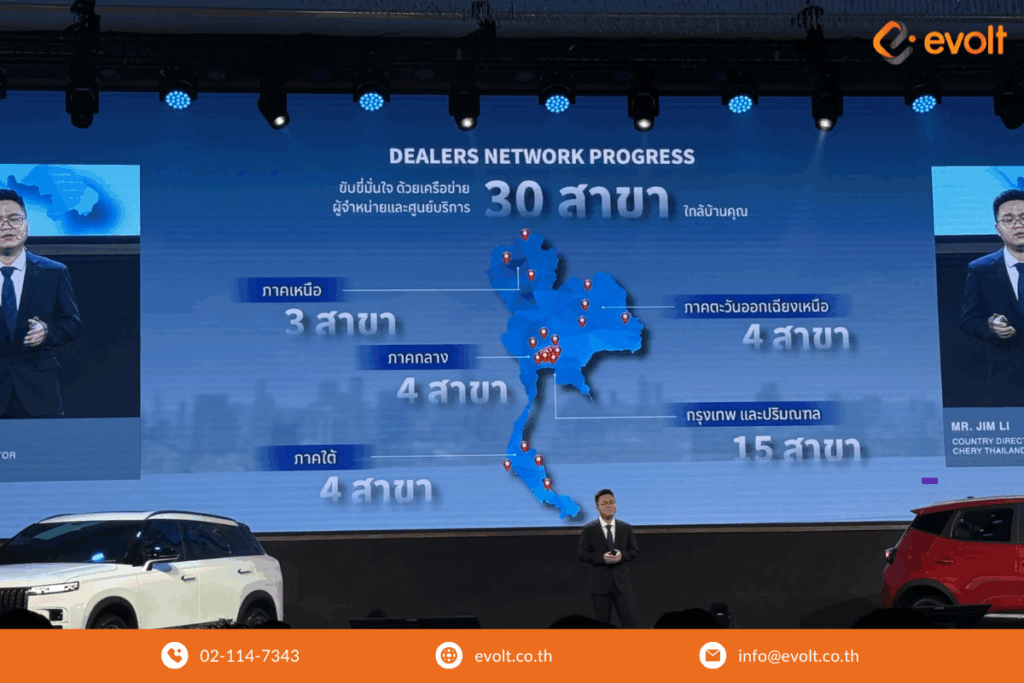 แผนการตลาด Chery Thailand และการขยายเครือข่ายกว่า 30 แห่งในประเทศไทย