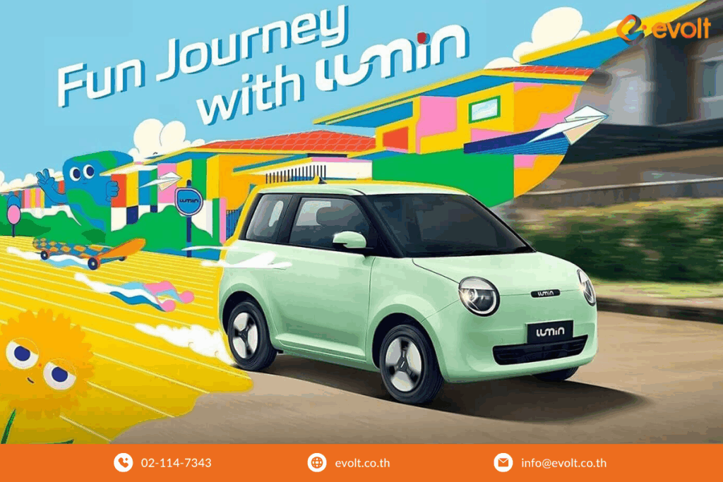 รถยนต์ไฟฟ้าราคาถูกที่สุด ต่ำกว่าล้าน Changan Lumin