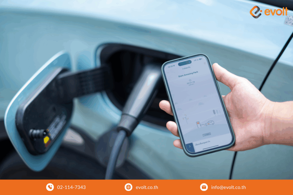 ใช้รถยนต์ไฟฟ้า และ Application Evolt