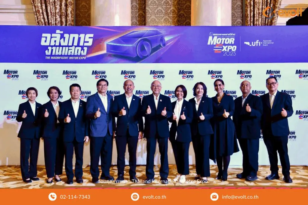 ไฮไลต์งาน Motor Expo 2025