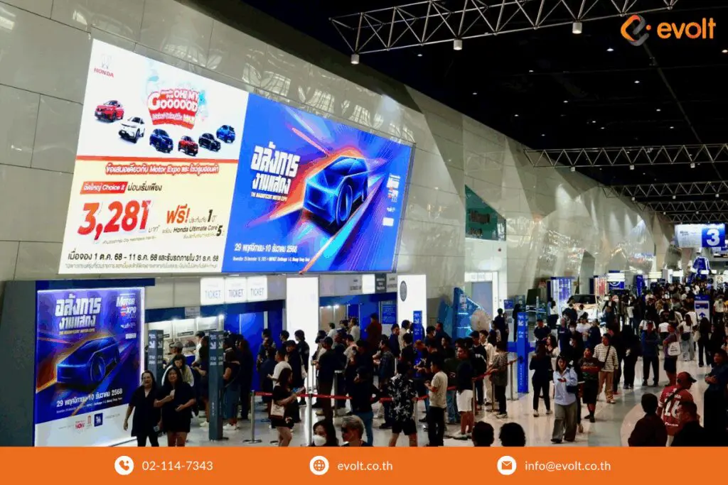 ยอดจองรถงาน Motor Expo 2025