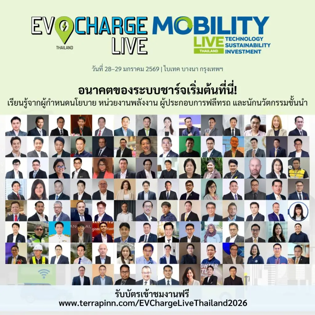 ไฮไลต์ที่น่าสนใจในงาน EVCharge Live Thailand 2026