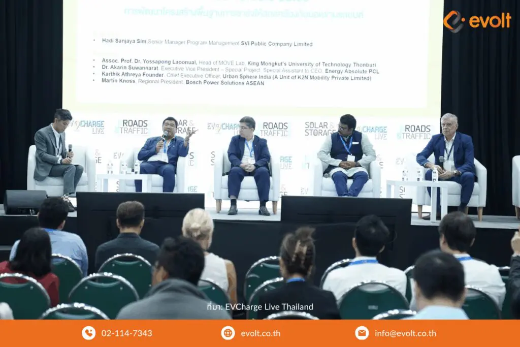 การเสวนาในงาน EVCharge Live Thailand 2026