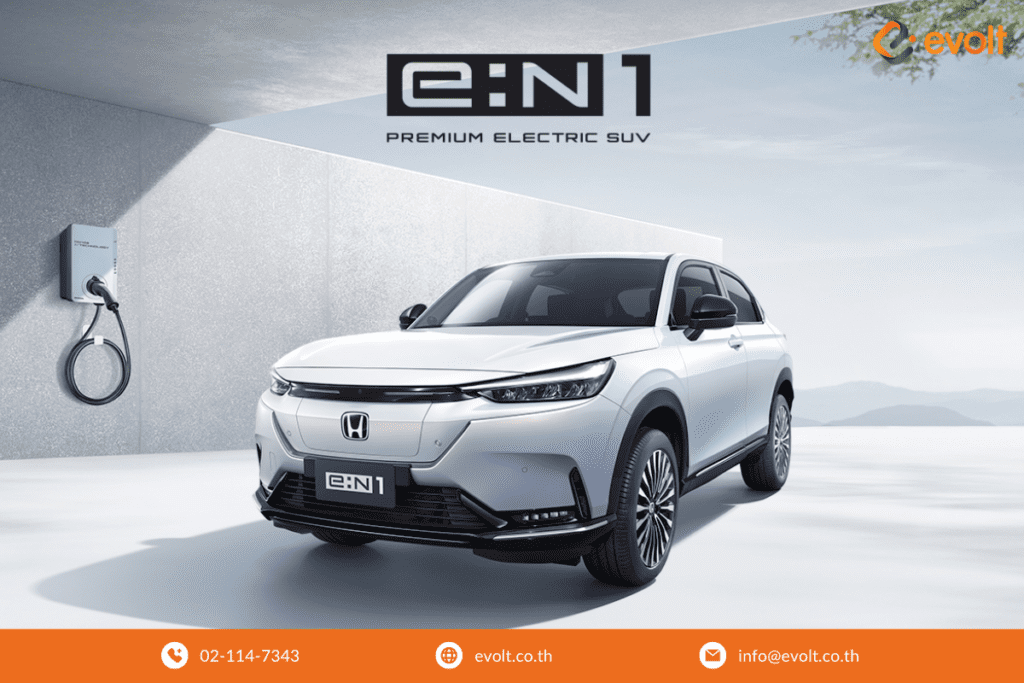 รถยนต์ไฟฟ้า 2024 Honda e:N1