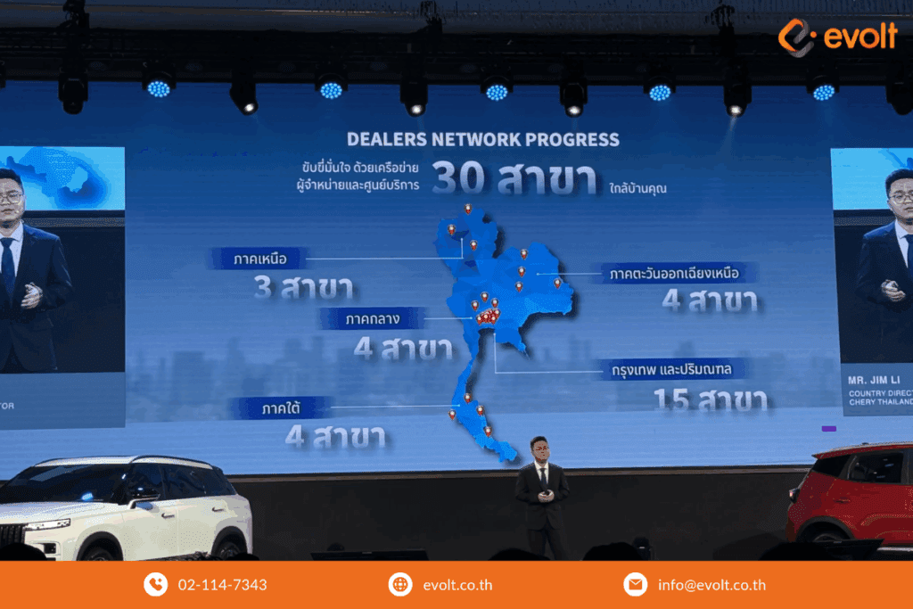 แผนการตลาด Chery Thailand และการขยายเครือข่ายกว่า 30 แห่งในประเทศไทย