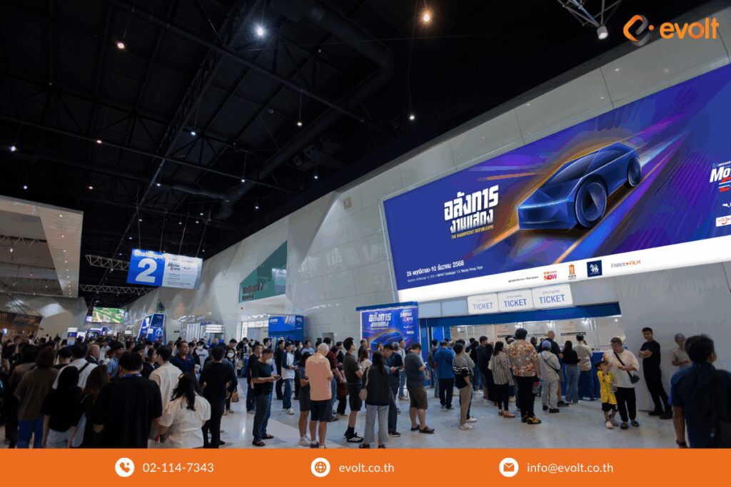 ยอดจองรถงาน Motor Expo 2025