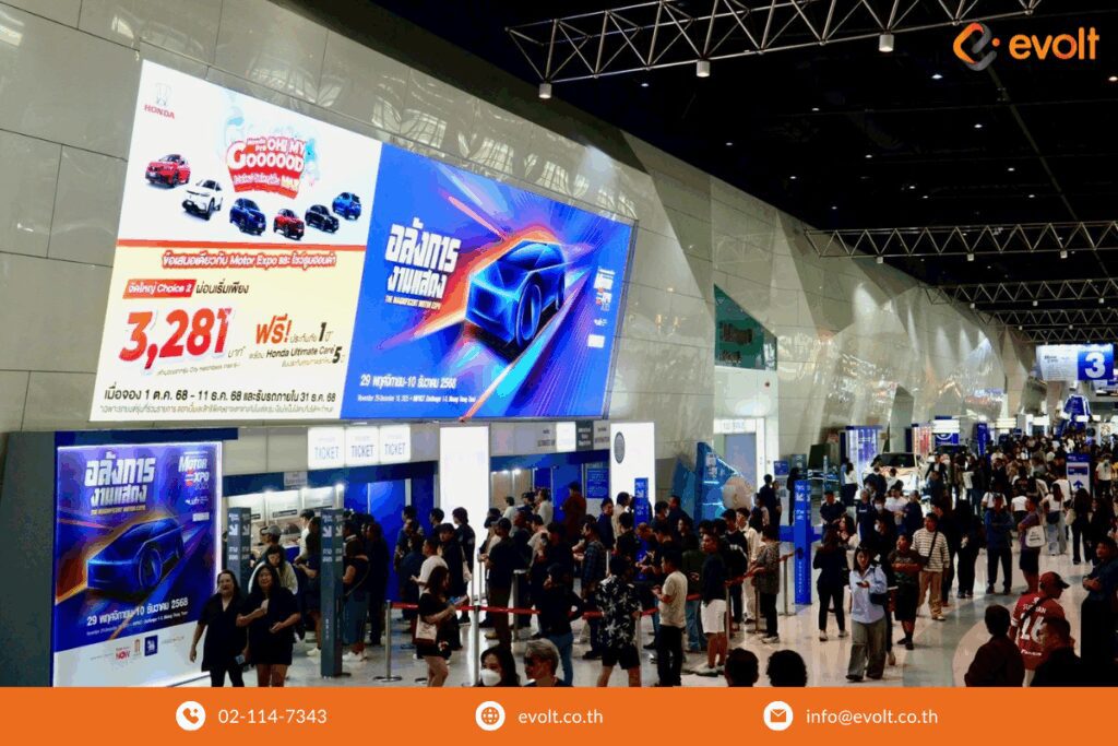 ยอดจองรถงาน Motor Expo 2025